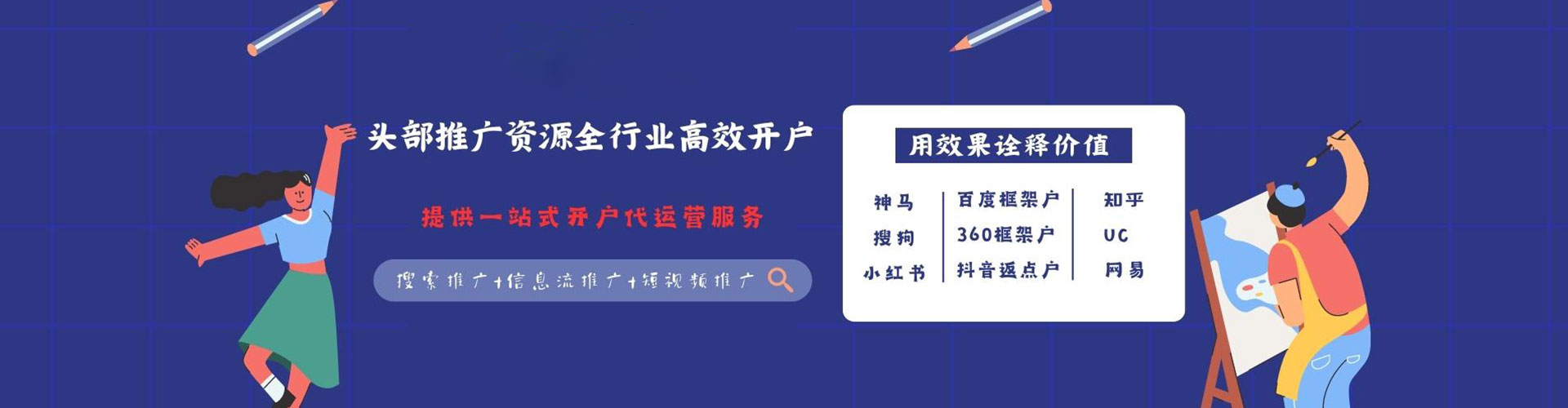 乌尔禾竞价开户